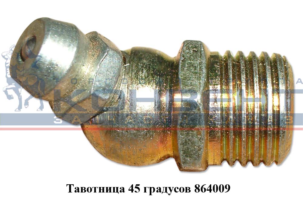 купить Масленка 864009 (90 градусов) / Импорт