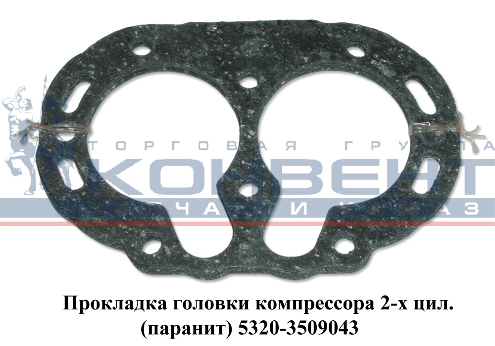 купить Прокладка головки 2-х цилиндрового компрессора