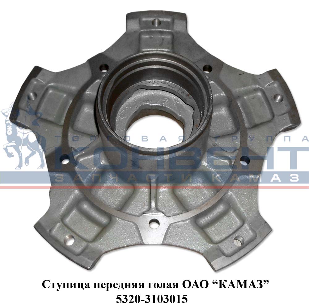 купить Ступица передняя ( голая ) 5320 / г. Ижевск