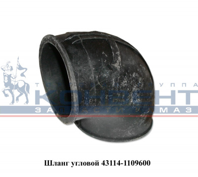 купить Патрубок угловой на турбокомпрессор КОРОТКИЙ / БРТ