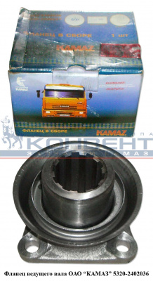 купить Фланец заднего моста (квадратный) / ПАО КамАЗ