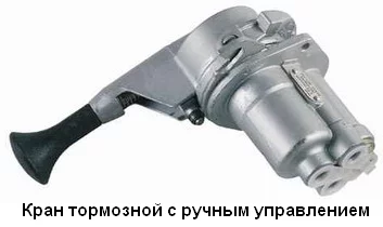 купить Кран ручного тормоза 3 вывода / Беларусь